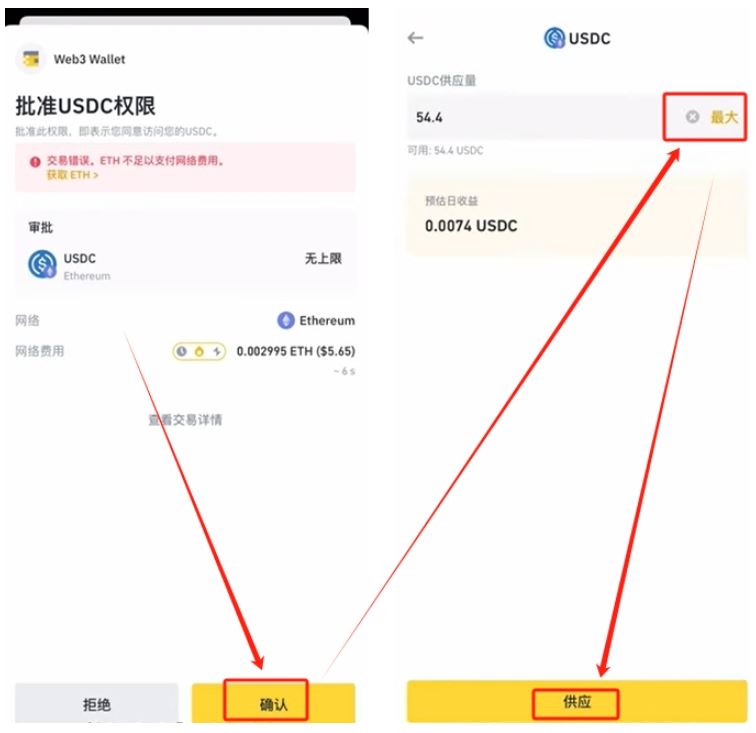 币安web3钱包教程