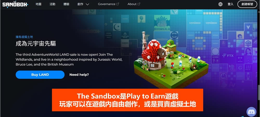 The Sandbox游戏界面
