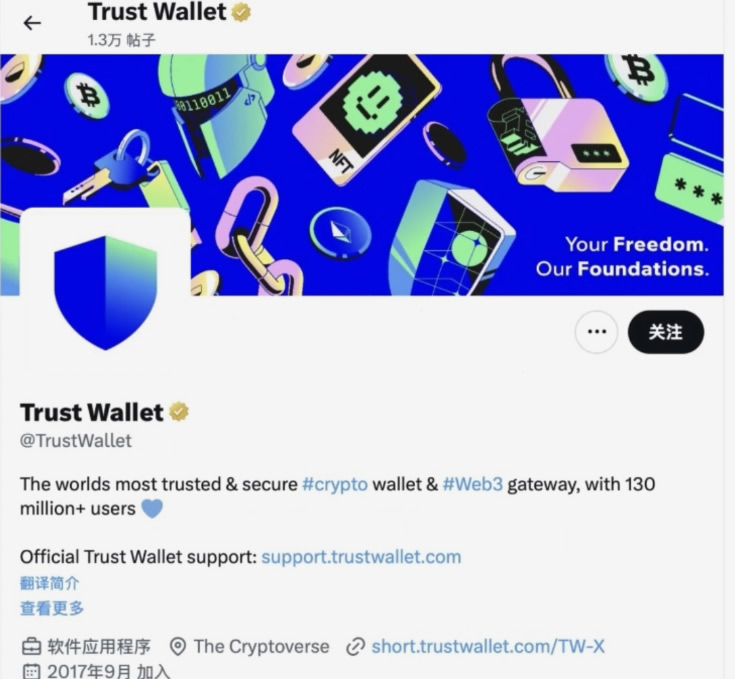 比特币钱包有哪些好用?六款最常用的Web3钱包详细介绍