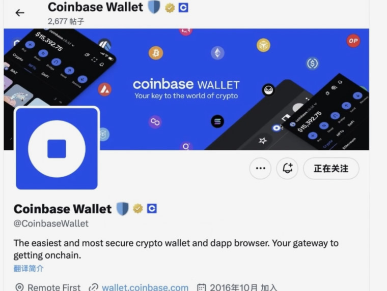 比特币钱包有哪些好用?六款最常用的Web3钱包详细介绍