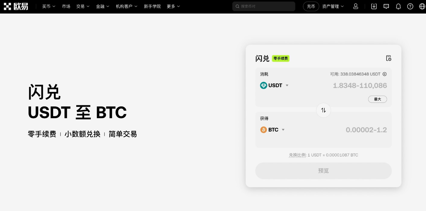 比特币钱包有哪些好用?六款最常用的Web3钱包详细介绍