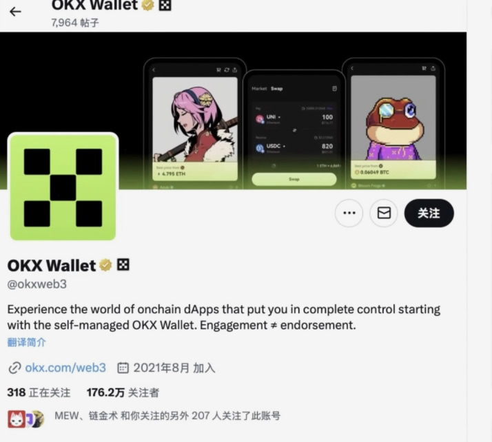 比特币钱包有哪些好用?六款最常用的Web3钱包详细介绍