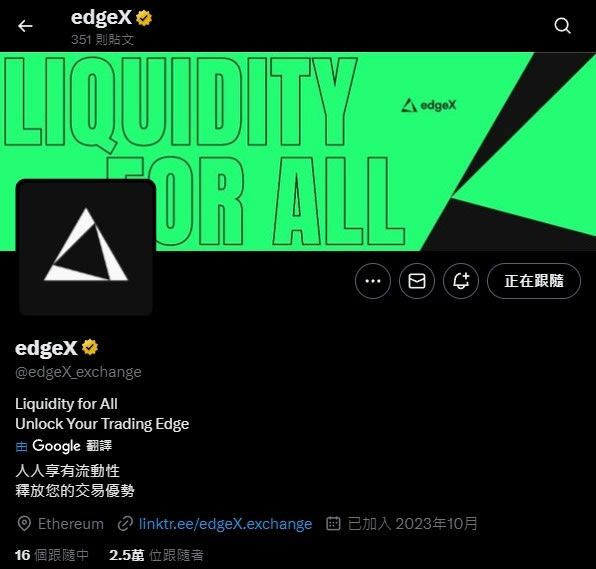 EdgeX是什么?EdgeX如何解决性能上的瓶颈以及操作教学