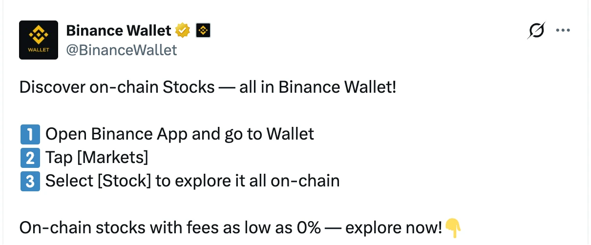 ONDO借力币安钱包,三步打通代币化股票交易全链路