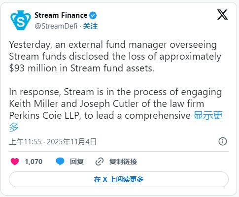 加密货币中的递归循环