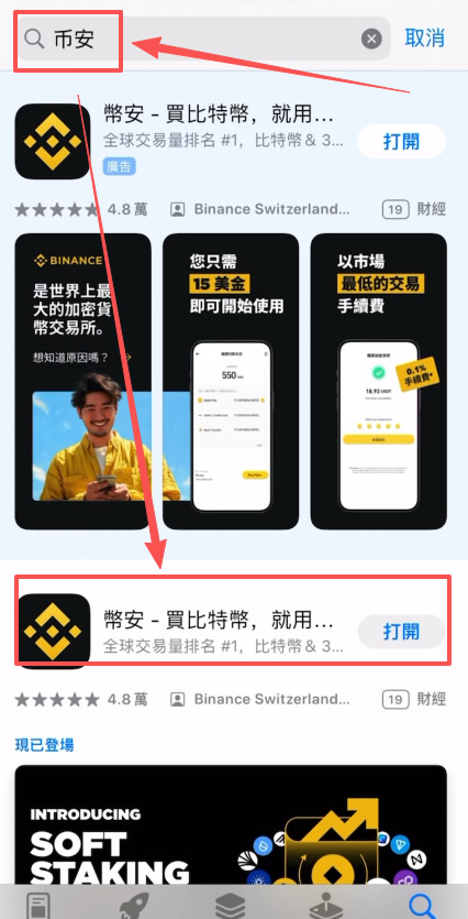 币安web3钱包教程