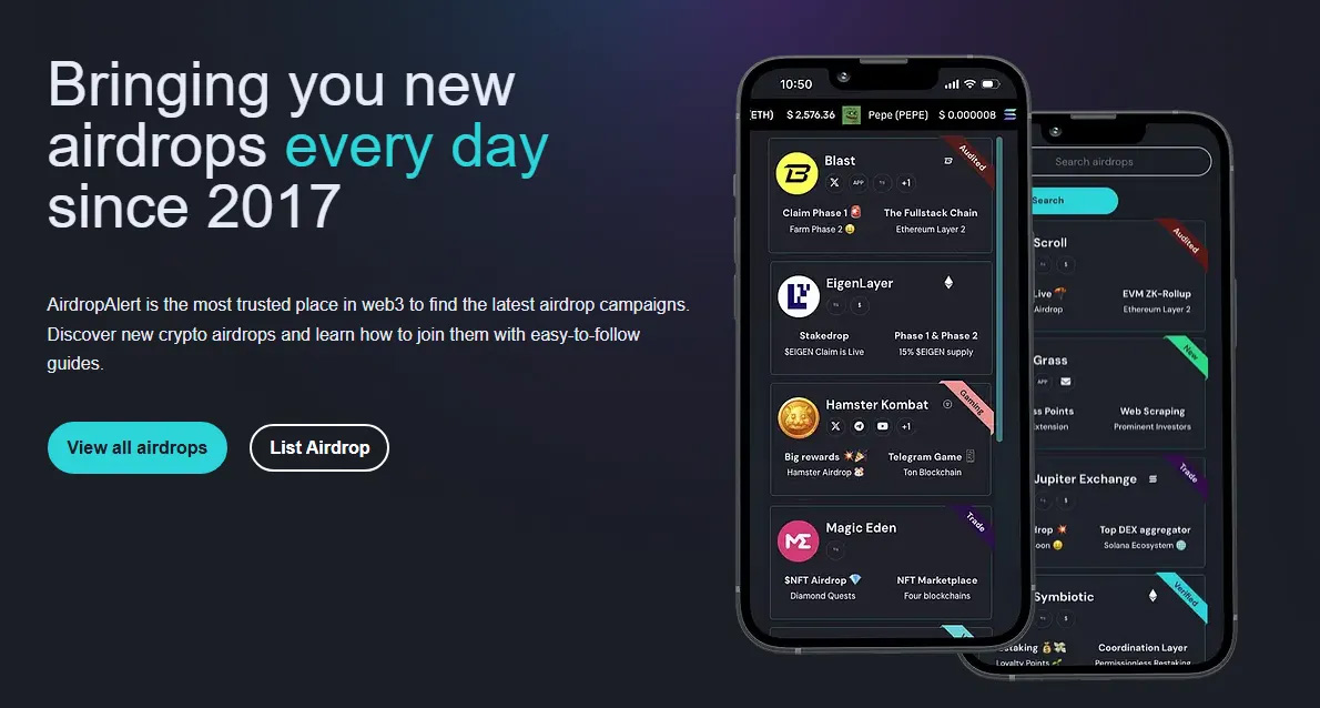 SKR空投领取界面