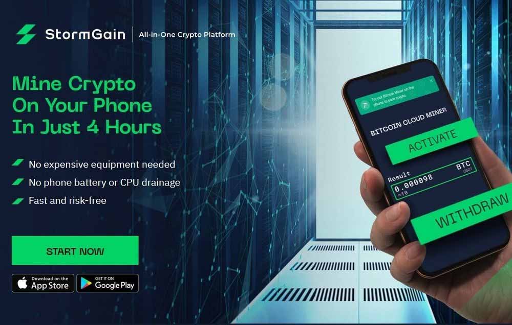 StormGain云端挖矿界面