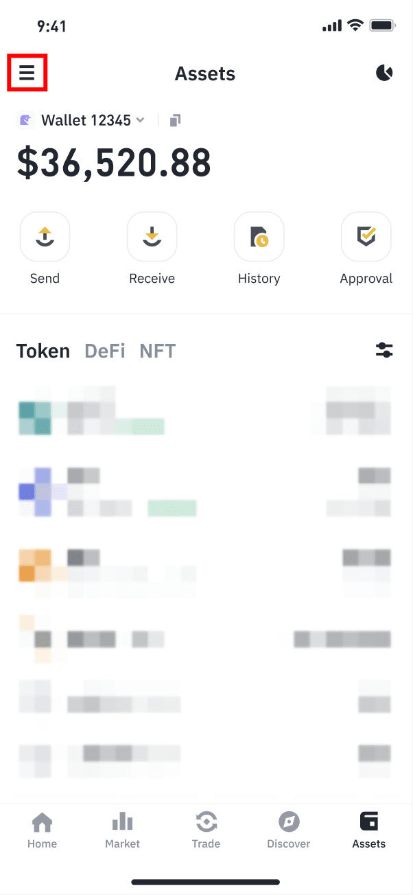 备份成功确认界面