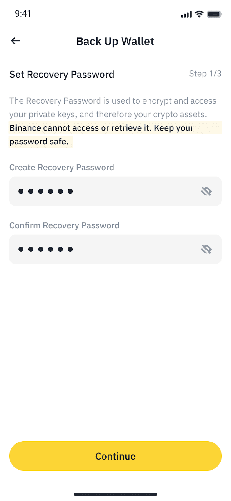 二维码备份设置界面
