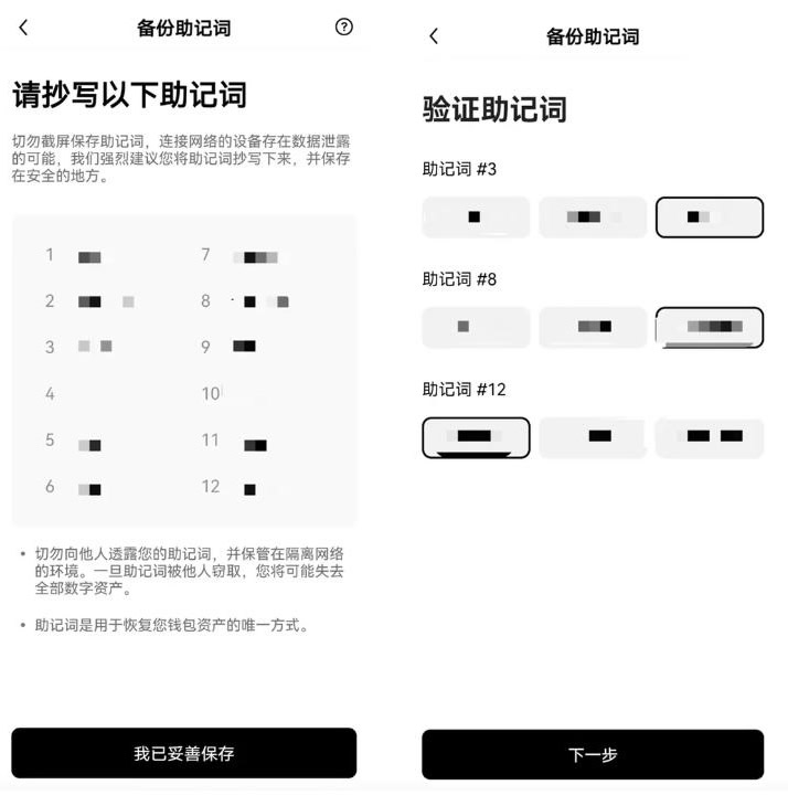 比特币钱包激活需要绑定银行卡吗?_图2