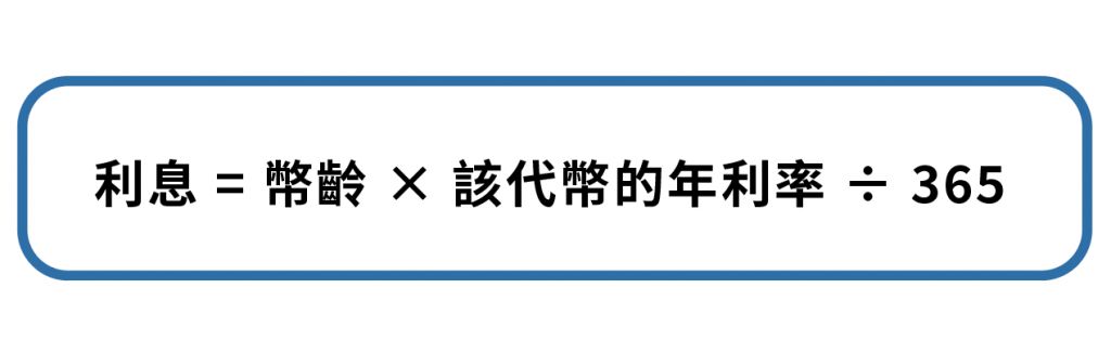 深度解析PoS共识机制:从原理到风险,全面了解权益证明
