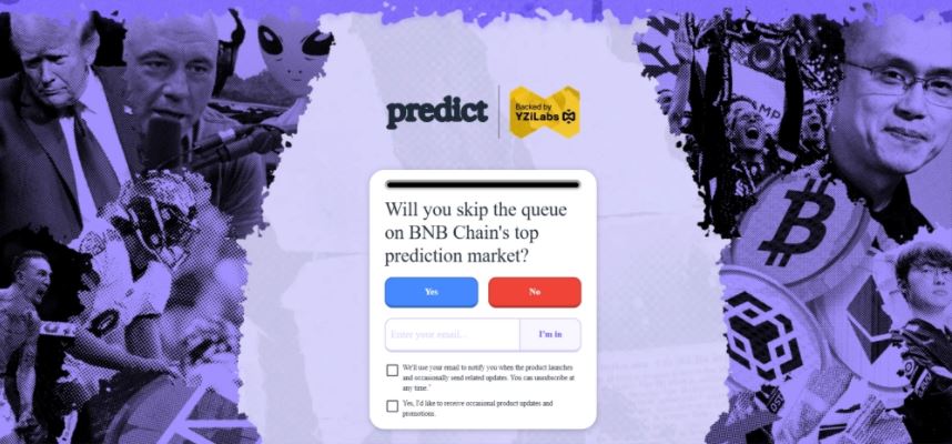 2025年底进入候补名单的空投项目