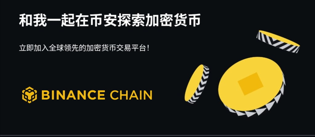 币圈新手必看!10分钟掌握入门基础知识