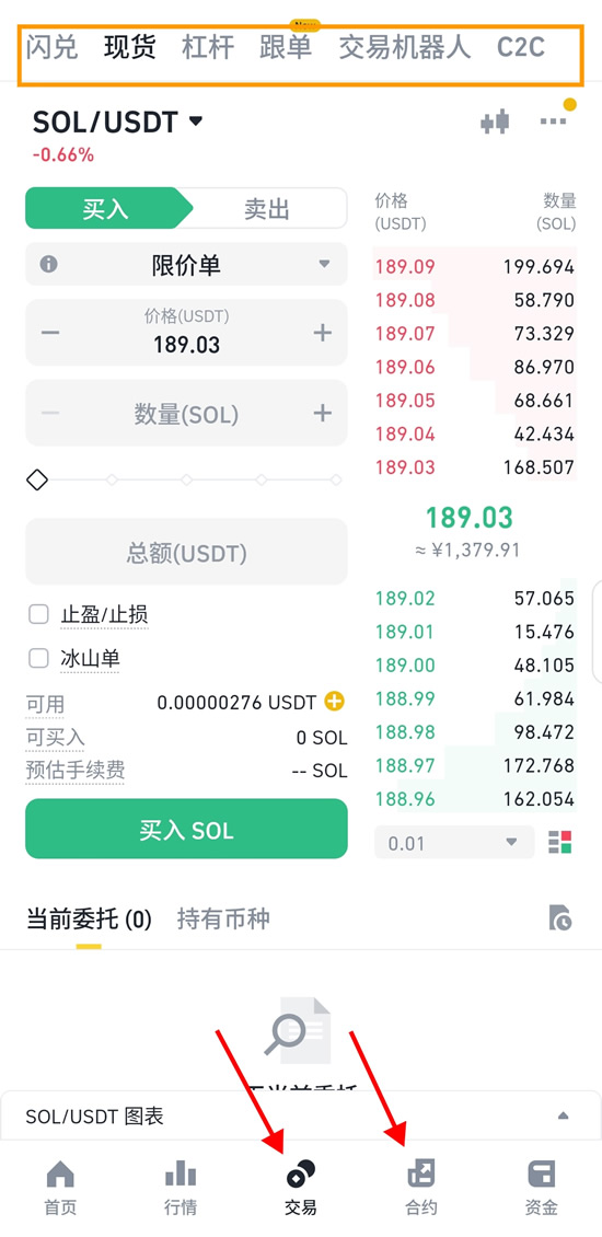 币圈新手必看!10分钟掌握入门基础知识