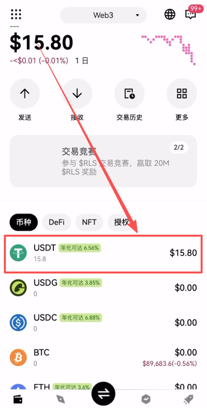 Web3钱包转币全攻略:从自主托管到中心化交易所的完整流程解析