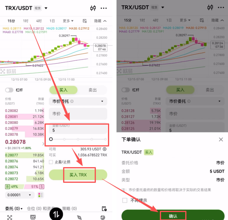 Web3钱包转币全攻略:从自主托管到中心化交易所的完整流程解析