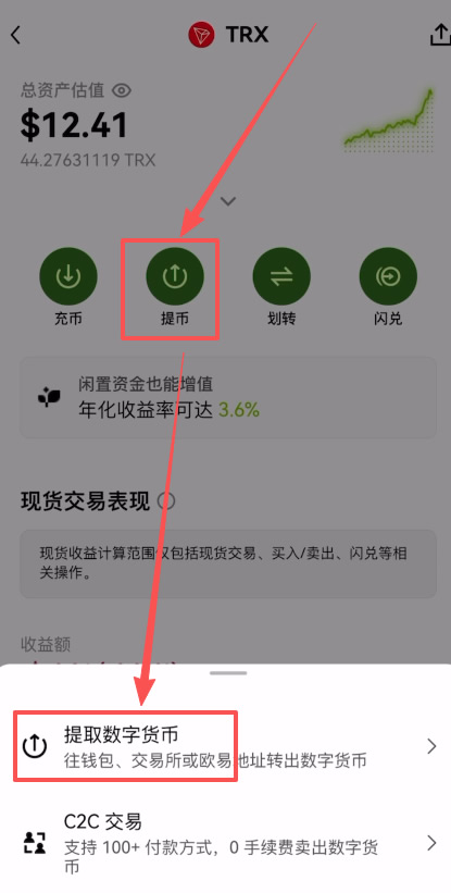 Web3钱包转币全攻略:从自主托管到中心化交易所的完整流程解析