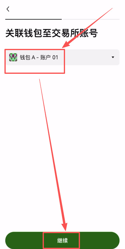 Web3钱包转币全攻略:从自主托管到中心化交易所的完整流程解析