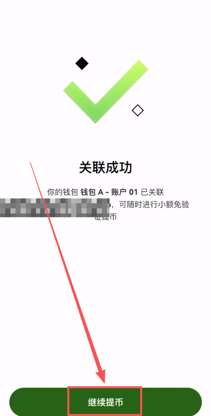 Web3钱包转币全攻略:从自主托管到中心化交易所的完整流程解析