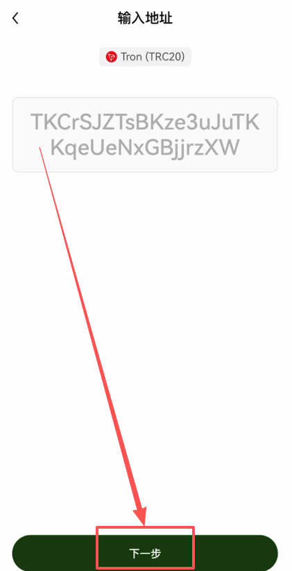Web3钱包转币全攻略:从自主托管到中心化交易所的完整流程解析