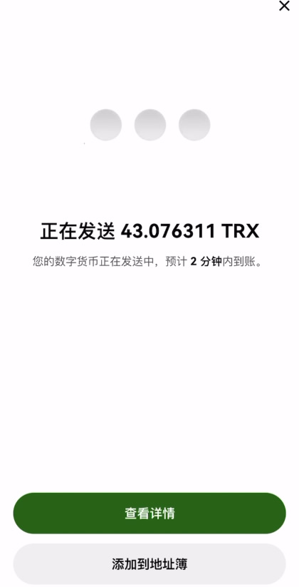 Web3钱包转币全攻略:从自主托管到中心化交易所的完整流程解析