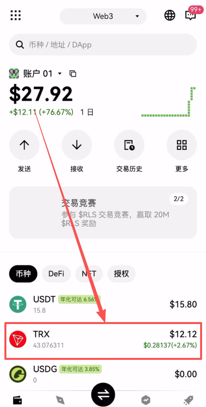 Web3钱包转币全攻略:从自主托管到中心化交易所的完整流程解析