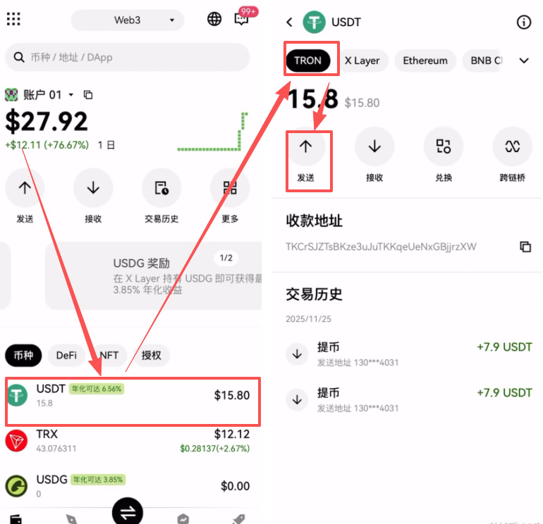 Web3钱包转币全攻略:从自主托管到中心化交易所的完整流程解析
