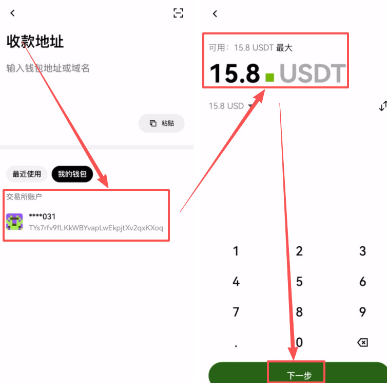 Web3钱包转币全攻略:从自主托管到中心化交易所的完整流程解析