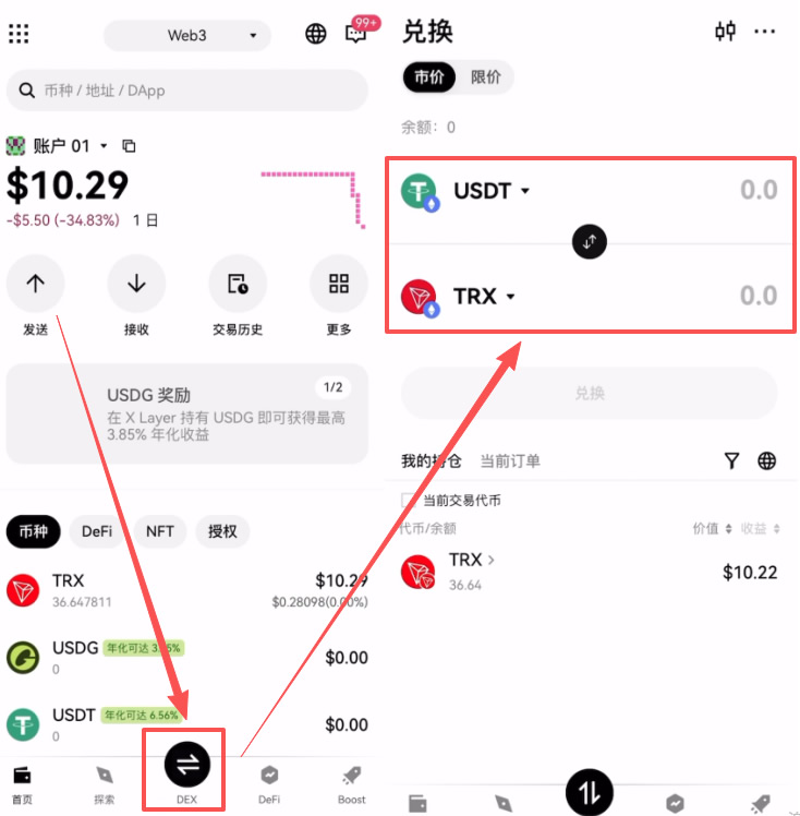Web3钱包转币全攻略:从自主托管到中心化交易所的完整流程解析
