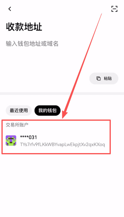 Web3钱包转币全攻略:从自主托管到中心化交易所的完整流程解析