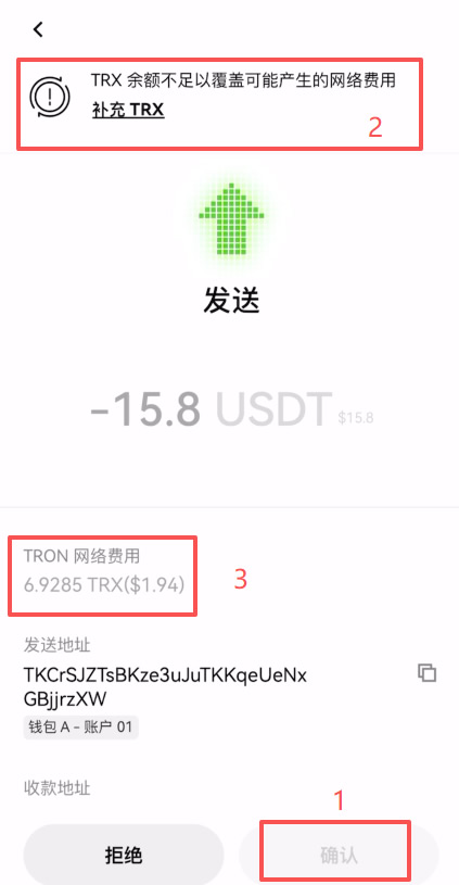 Web3钱包转币全攻略:从自主托管到中心化交易所的完整流程解析