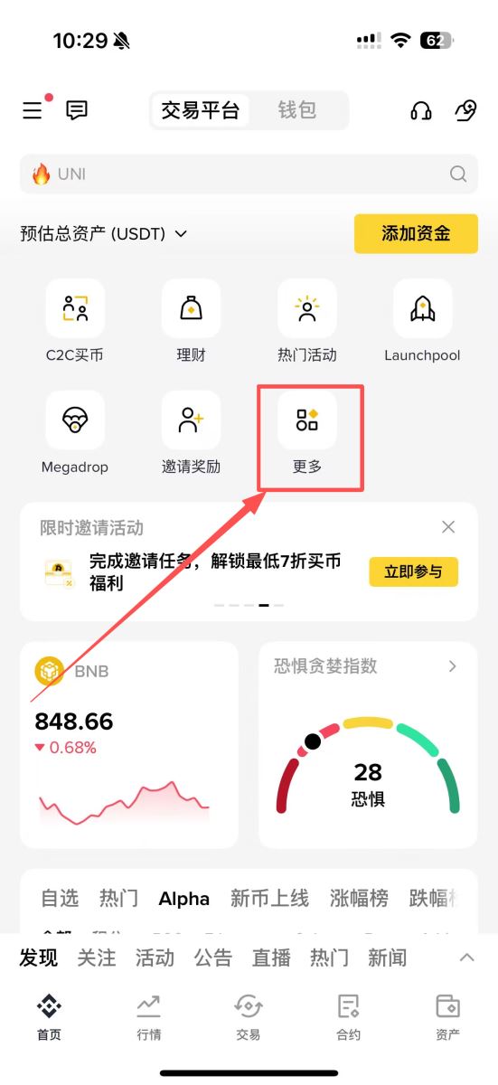 DePIN核心概念和运作机制全面解析