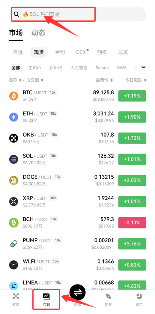Cosmos(ATOM)2025全景解析:区块链互联网的战略转型与生态扩张