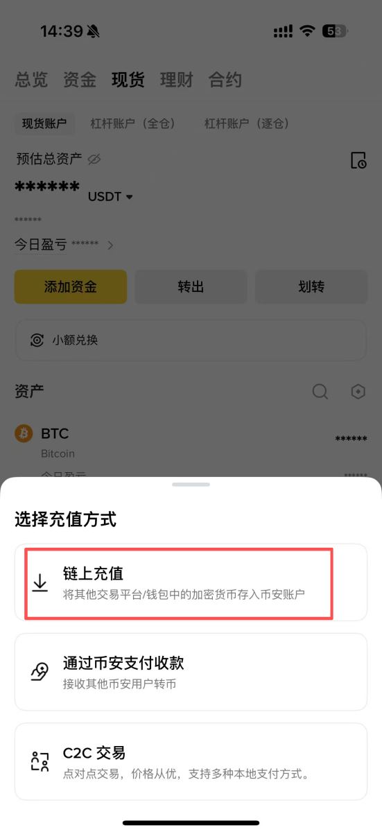 币安钱包地址查看方法