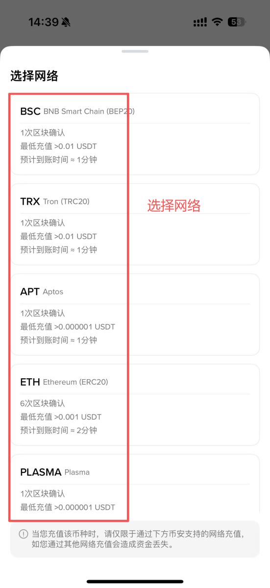 币安钱包地址查看方法
