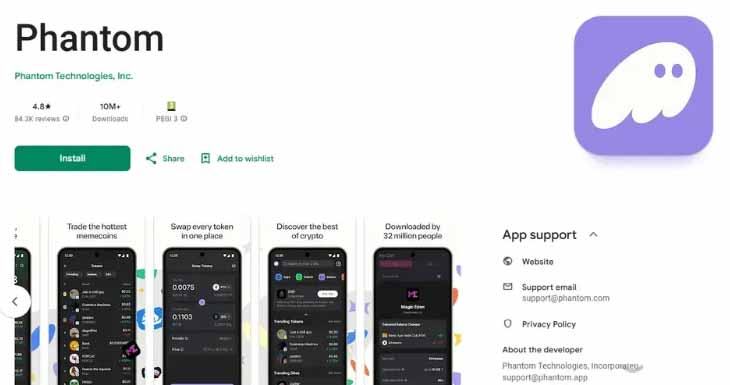 Phantom钱包界面展示