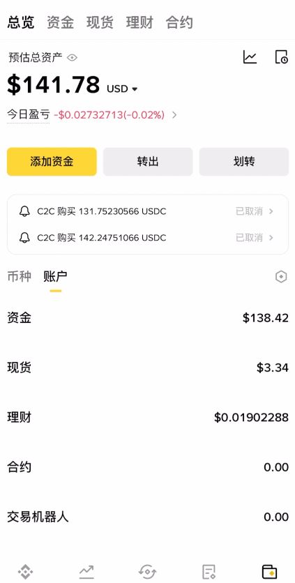 币安添加资金