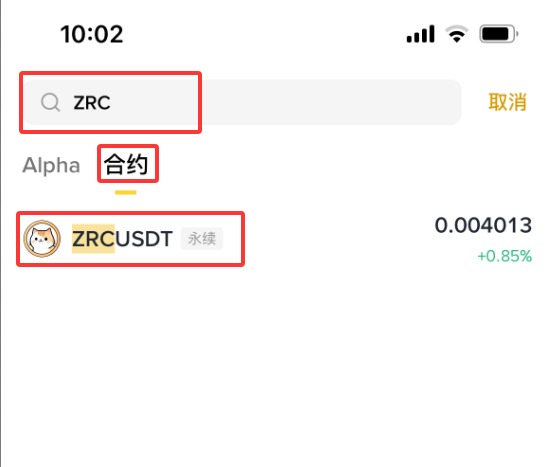 Zircuit(ZRC)深度解析:混合架构Layer2的崛起与投资指南