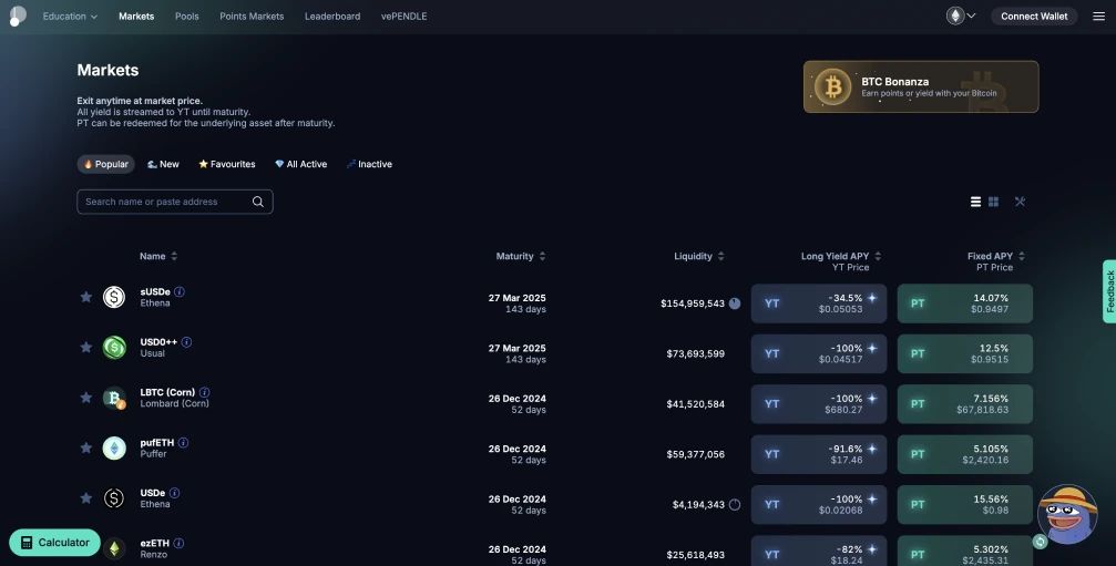 深度解析PENDLE币:收益代币化协议的核心机制与未来展望