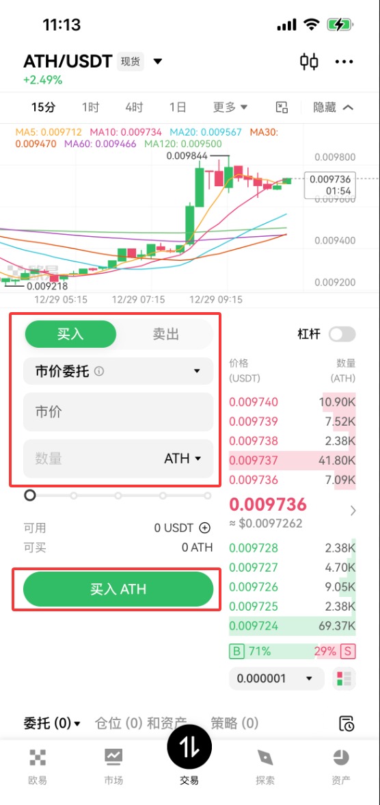 Aethir(ATH)深度解析:去中心化云端运算革命与ATH代币经济模型