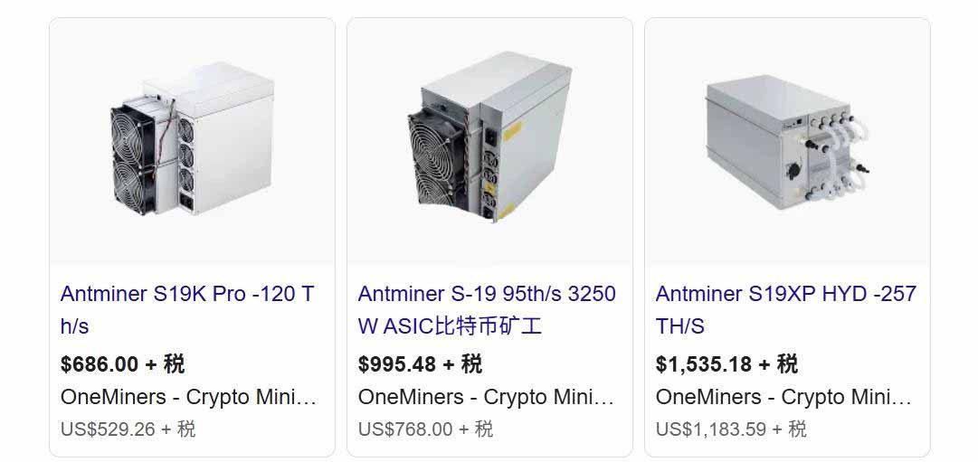 S19矿机价格与性能分析