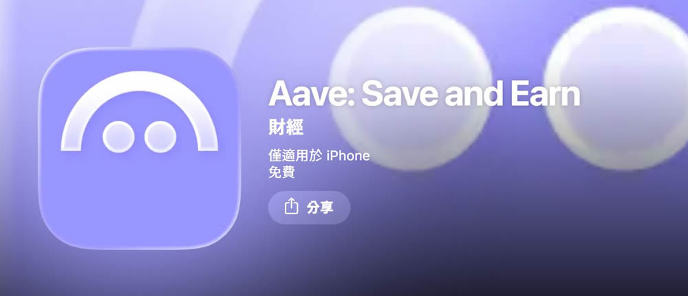 亮点一:高利率_图2