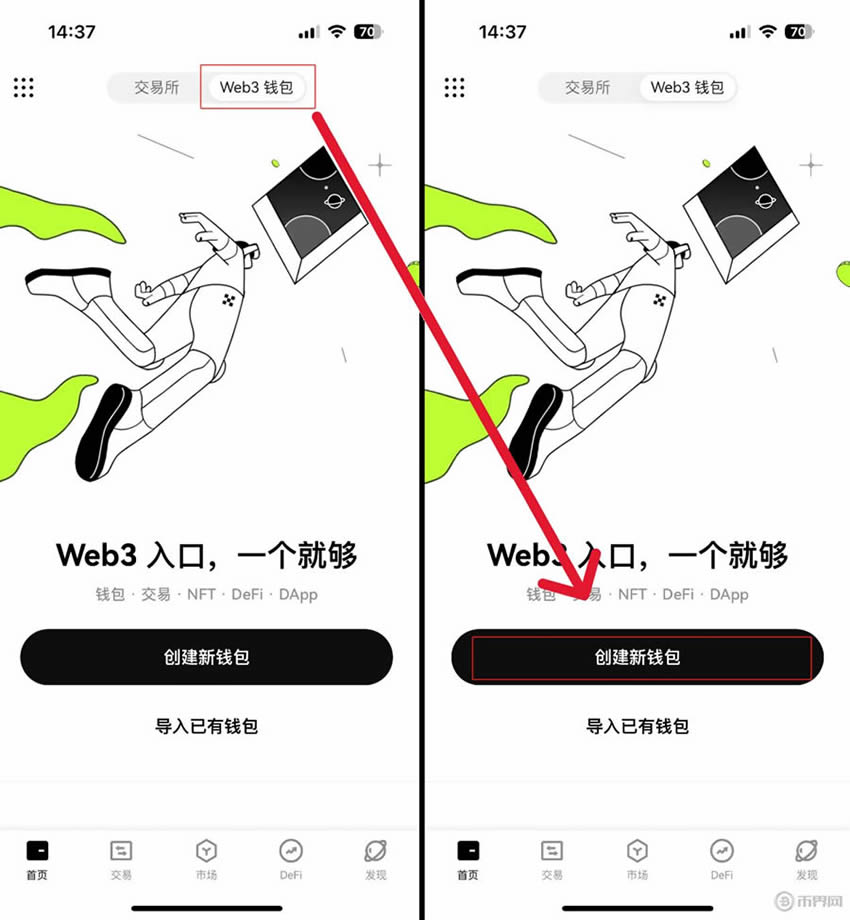 比特币钱包创建完全指南:OKX Web3钱包详细教程