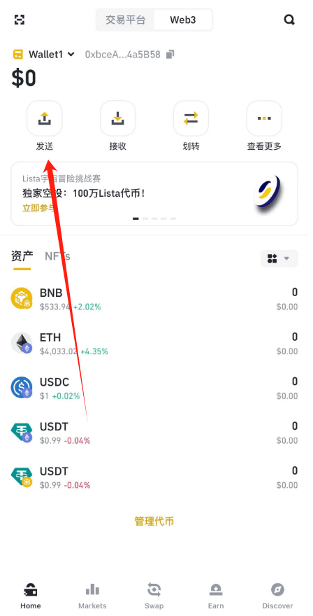 比特币钱包完全指南:从入门到精通,四大钱包推荐与实操教程