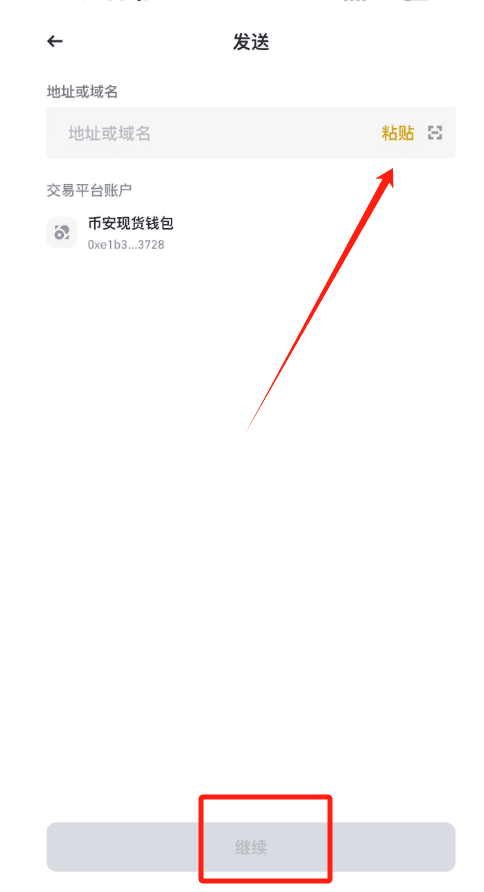 比特币钱包完全指南:从入门到精通,四大钱包推荐与实操教程