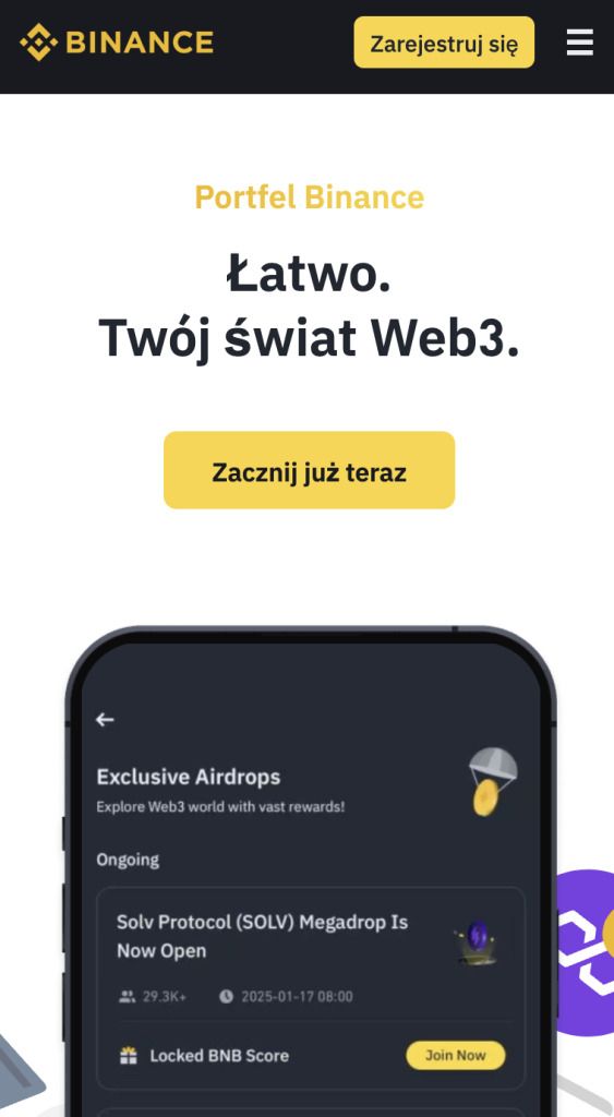 币安钱包界面展示