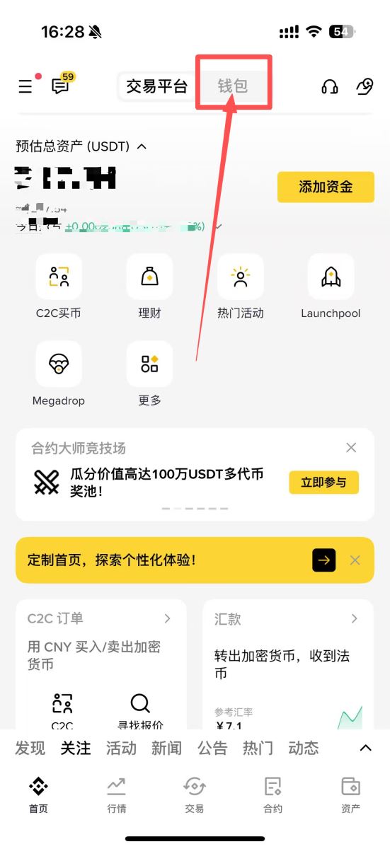 币安钱包地址生成与查看