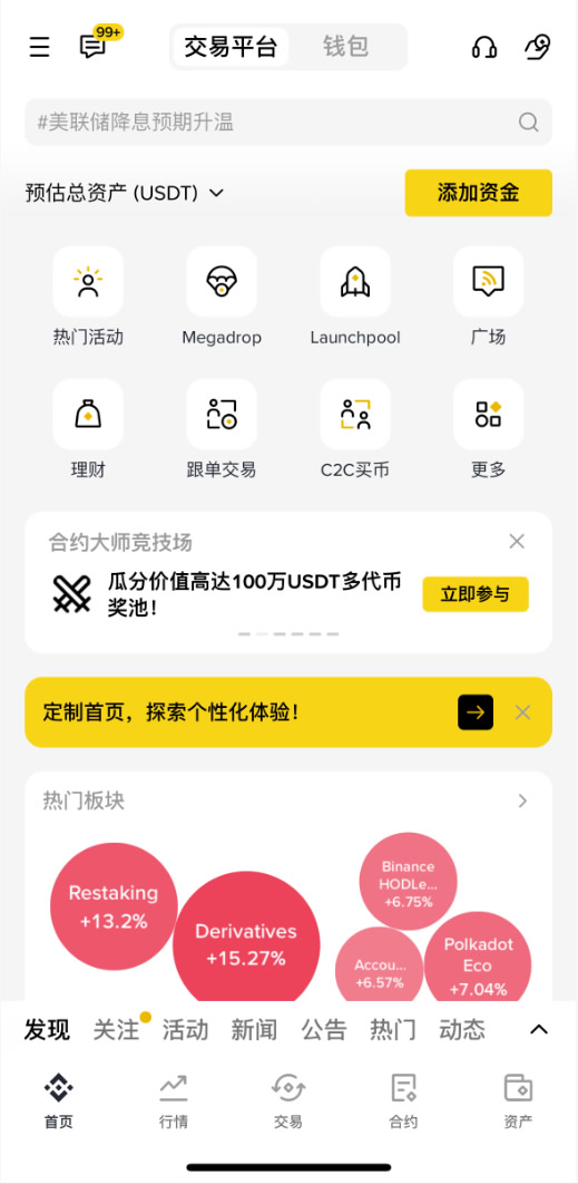 比特币钱包推荐与使用教学!带你申请比特币钱包并查询地址