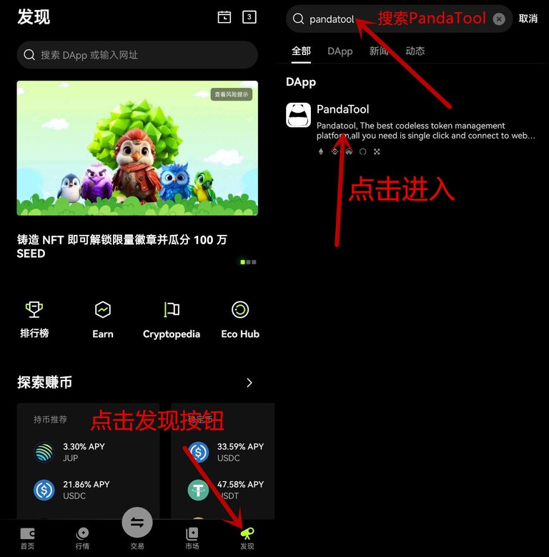 如何使用OKX Web3钱包发行代币?欧易OKX Web3钱包发币教程